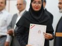 گزارش تصویری مراسم تجلیل از دانشجویان نمونه